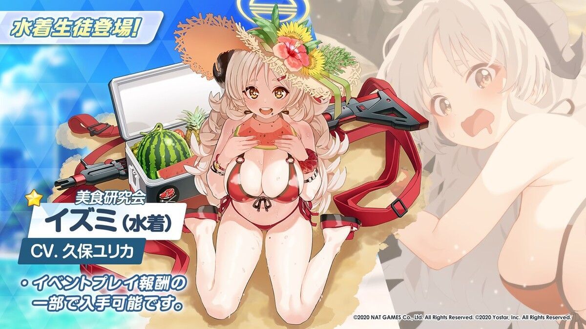 イズミ（水着）