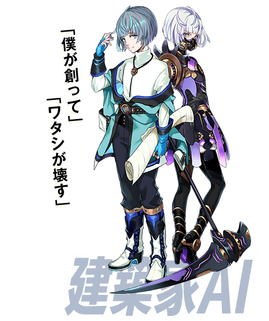 ラヴィル・デヴィラ&レヴィル・デヴィ