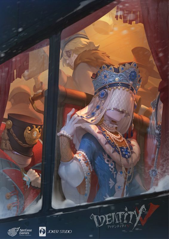 ALT第五人格
