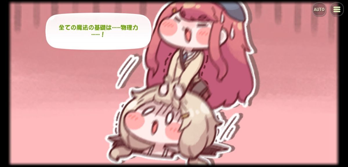 ユーモア満点のストーリー画面