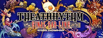 シアトリズムのゲーム情報