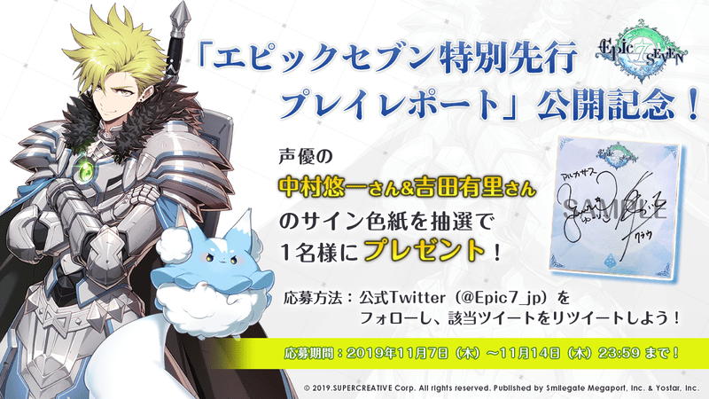 色紙プレゼント