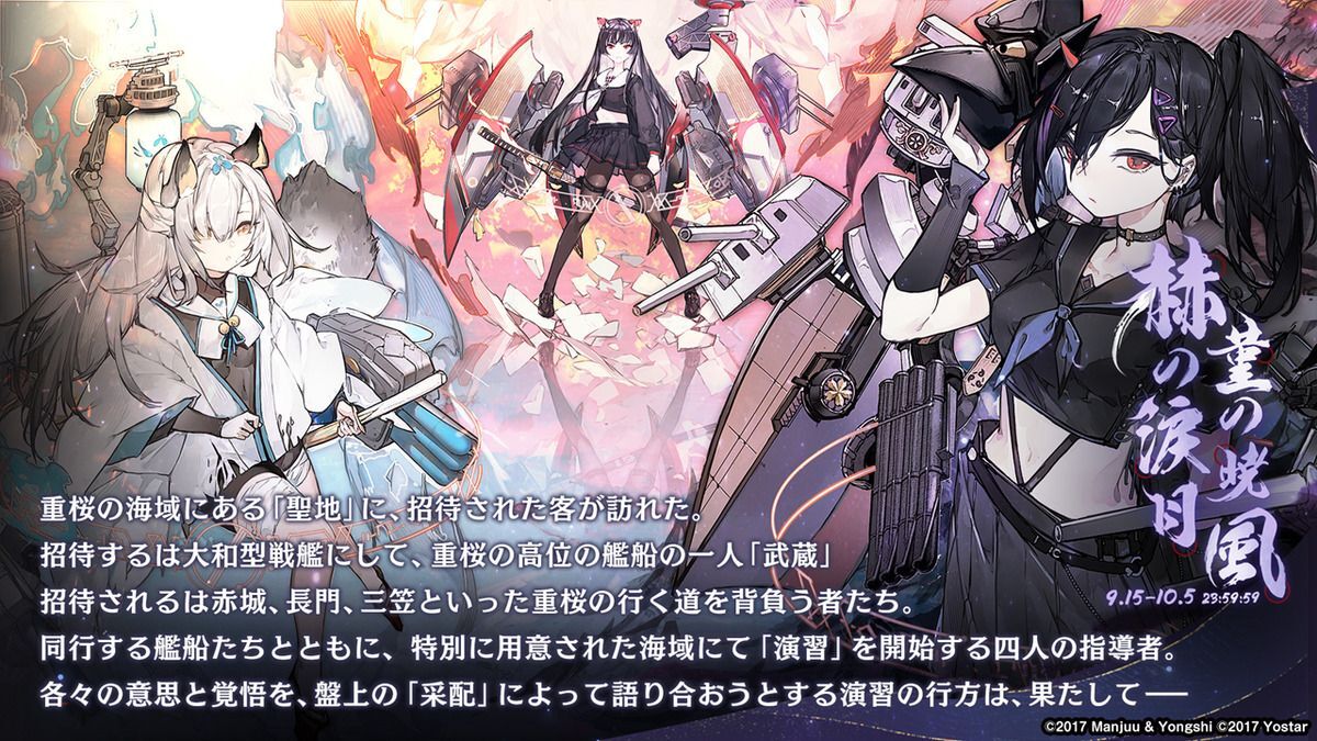 シリアス＆ダイドー メイド隊とロイヤル大浴場 珪藻土バスマット