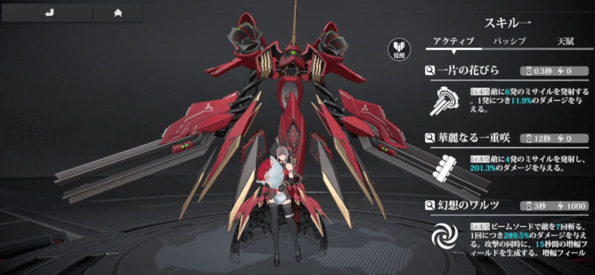 クァンタムマキ