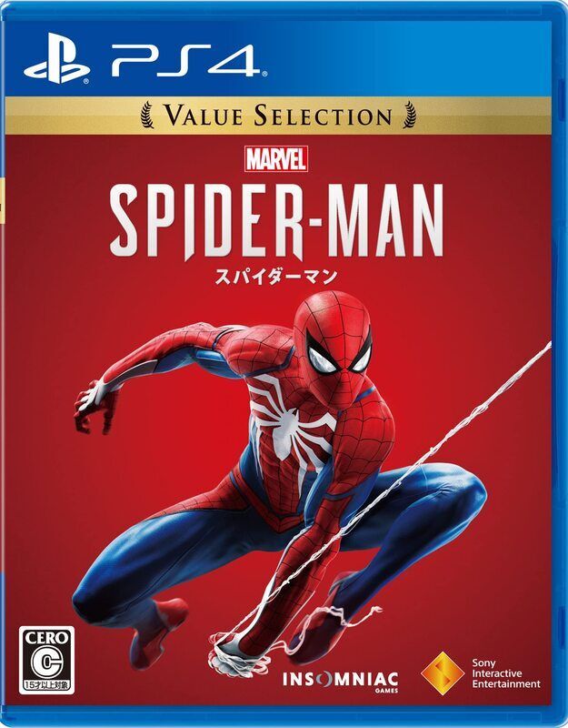 MARVEL'S SPIDER-MANGAME OF THE YEAR EDITION