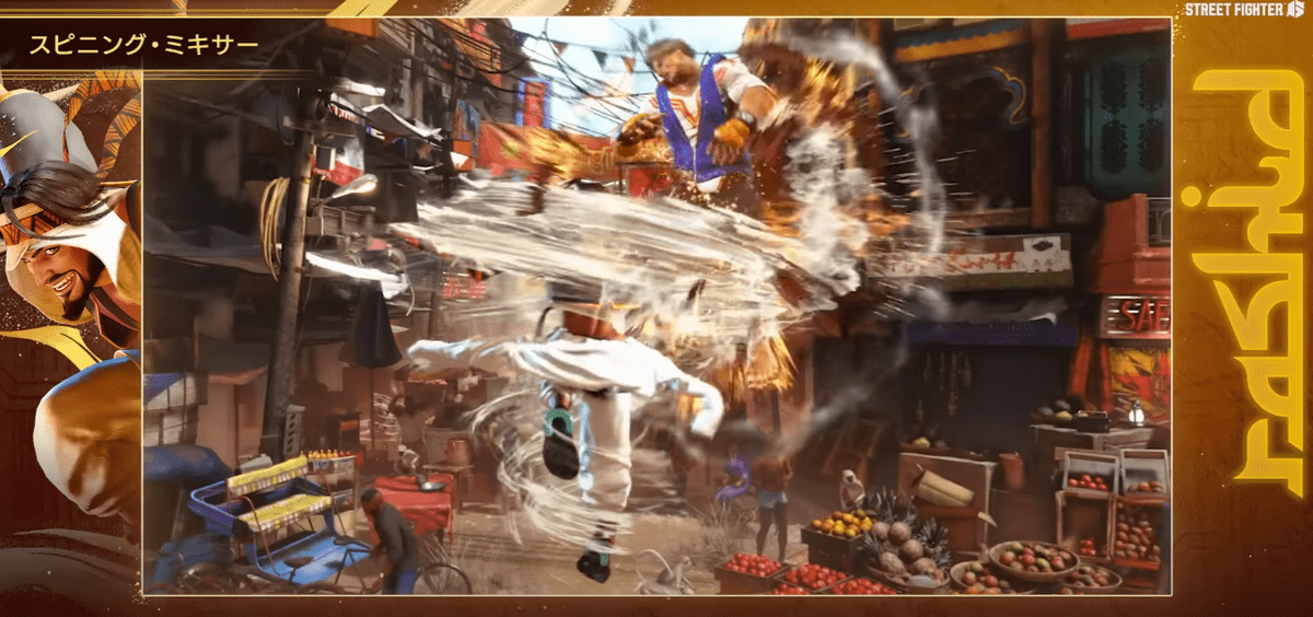 スピニングミキサー