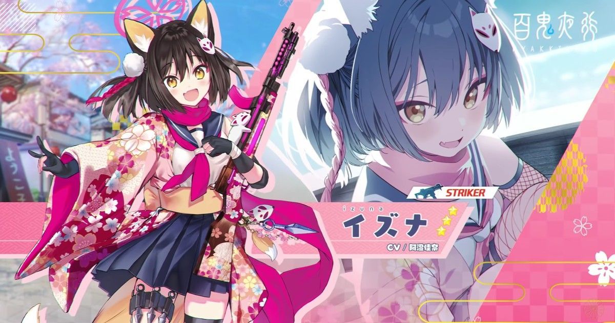 ブルアカ】「桜花爛漫お祭り騒ぎ！～空に徒花 地に忍び