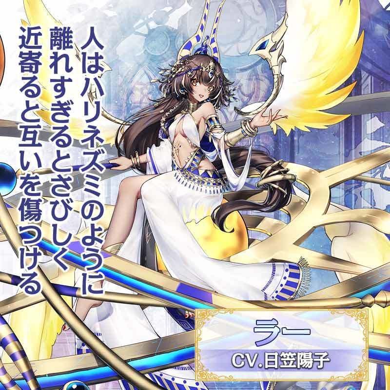 ラー