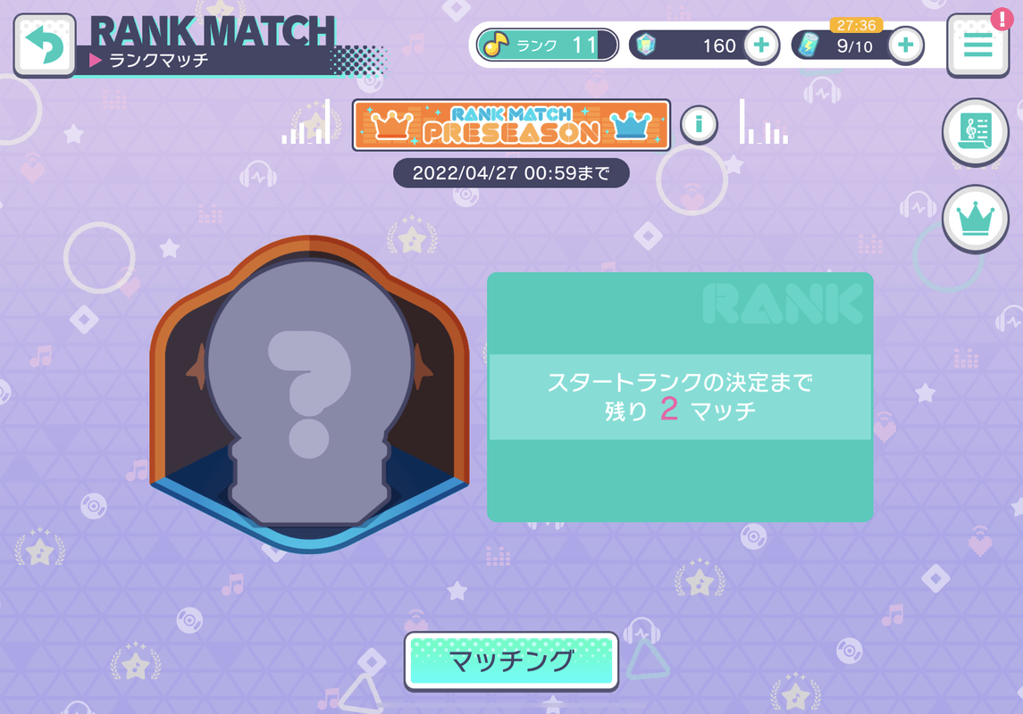 プレシーズンを遊んでみた感想とポイント