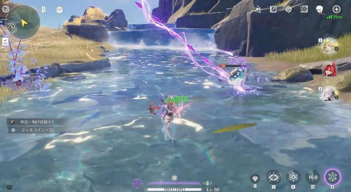 鳴潮　プレイ画面1