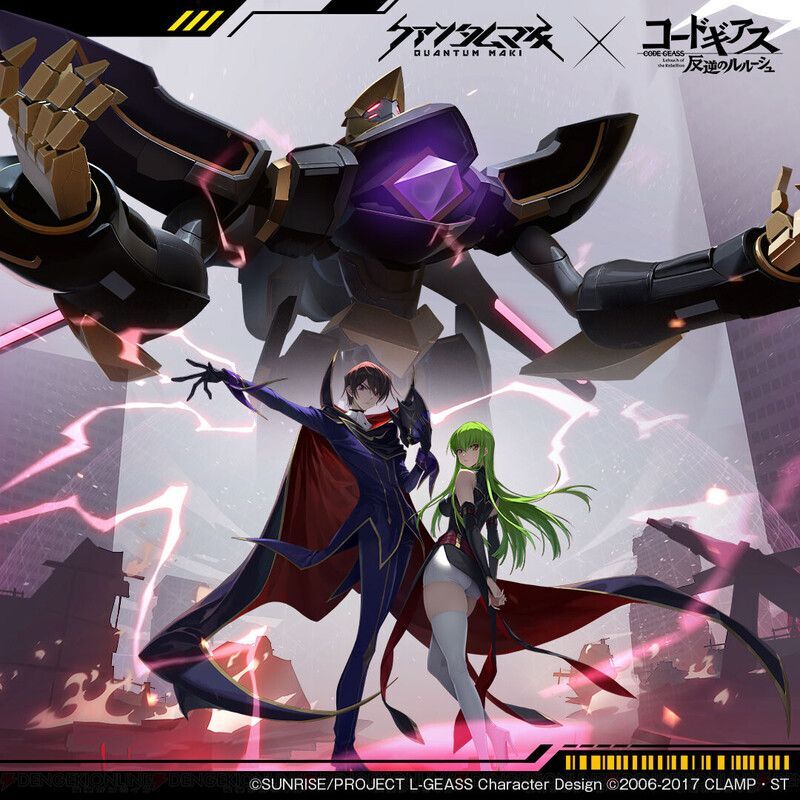 クァンタムマキ