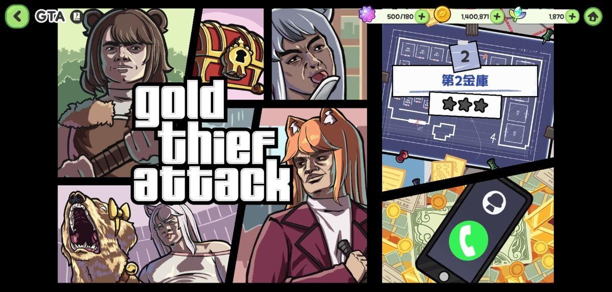 ゲームオマージュネタ