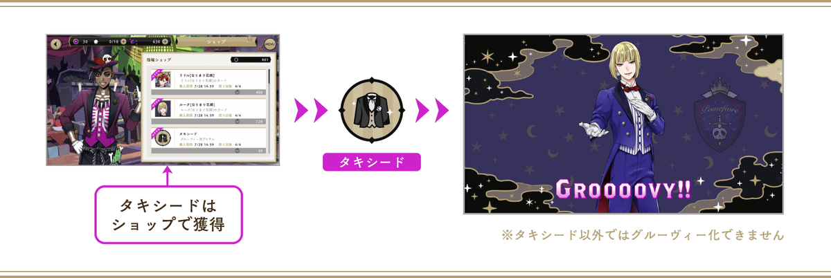 ALTツイステ