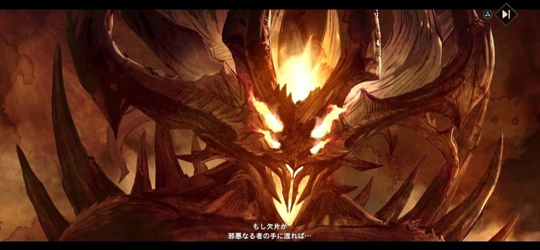 ダークファンタジー