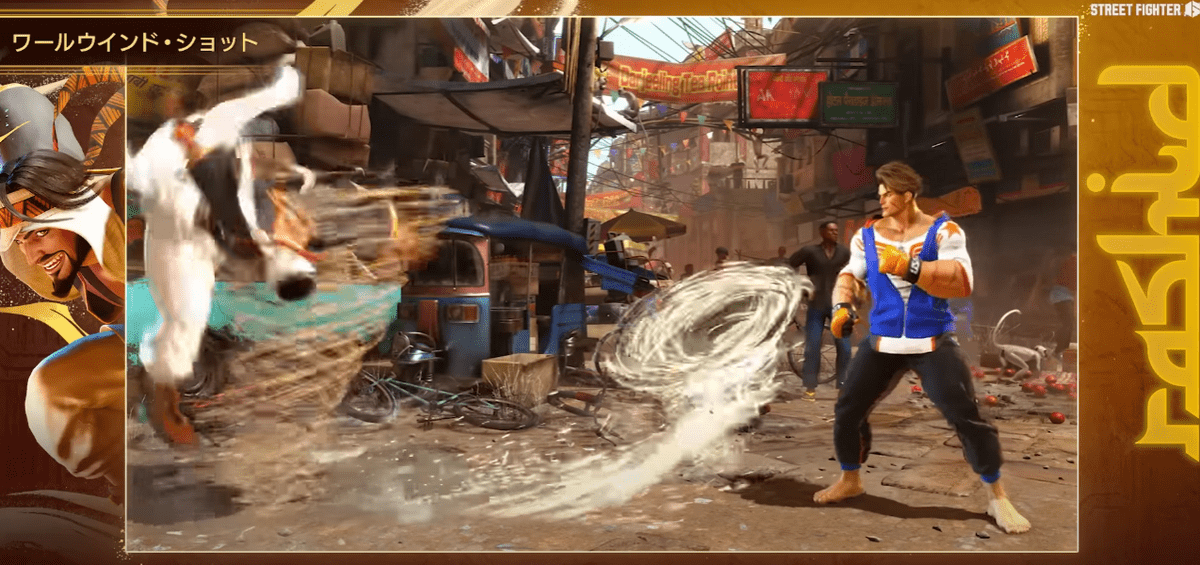 ワールウインド・ショット