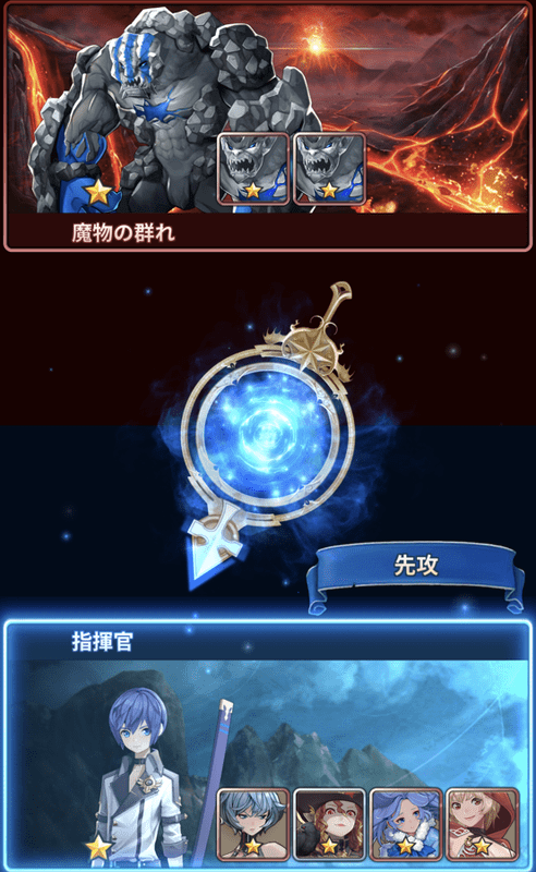 ナナカゲのバトルシーン1