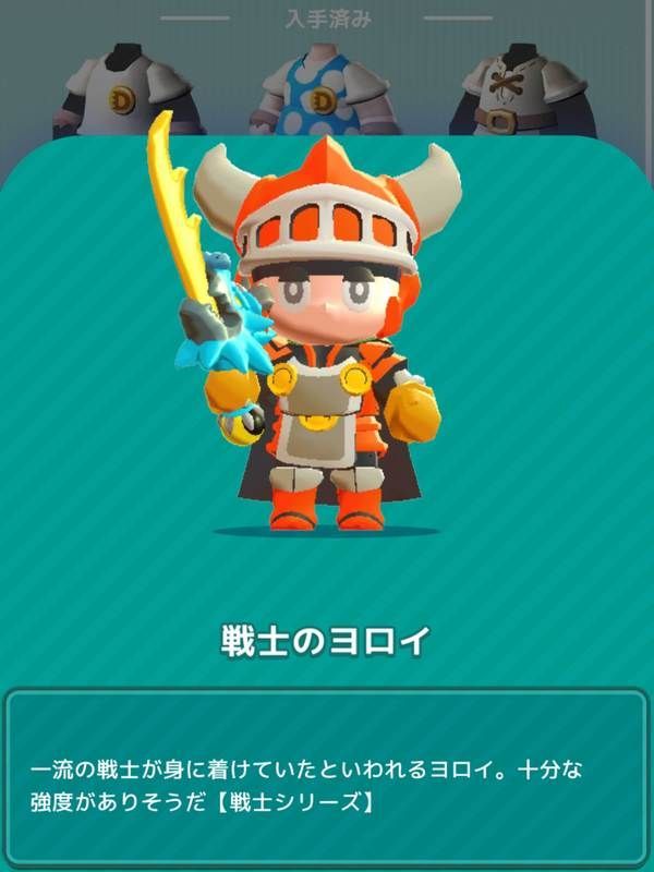 ALTダンジョンマン