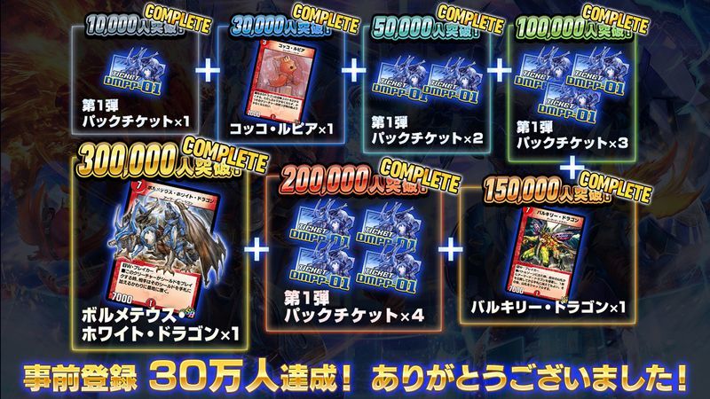 ALTDUEL MASTERS PLAY’S(デュエル・マスターズ プレイス)