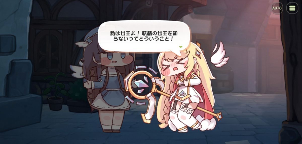 ポンコツエルフィン