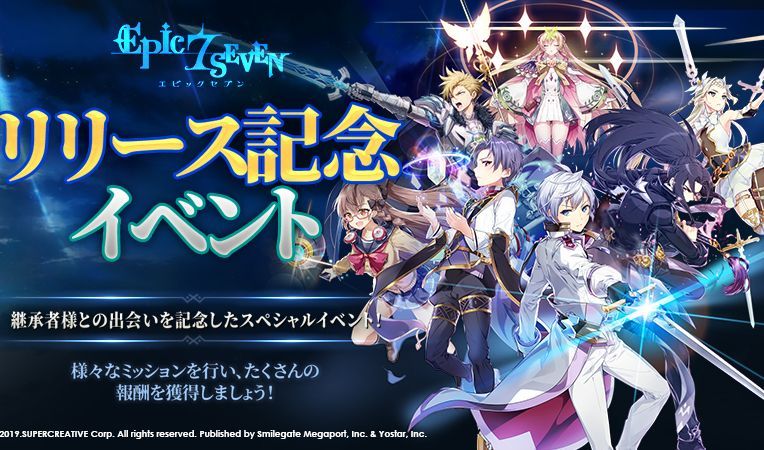 リリース記念イベント