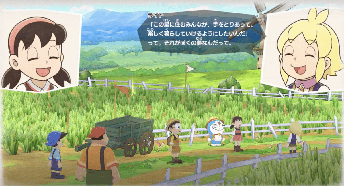 イリマ星での出会い