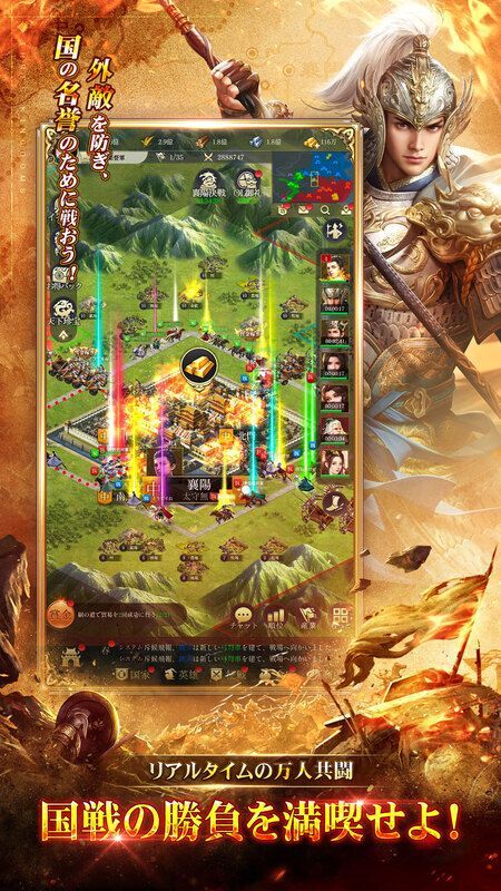 ゲーム紹介画像