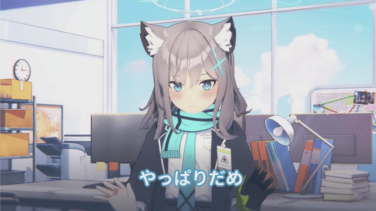 シロコの3Dモデル