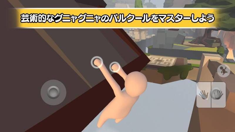 ヒューマン フォール フラット のスマホ版に氷と雪に囲まれた新マップ アイス が登場 そして Switch用パッケージ版が6月25日に発売 Gamerch