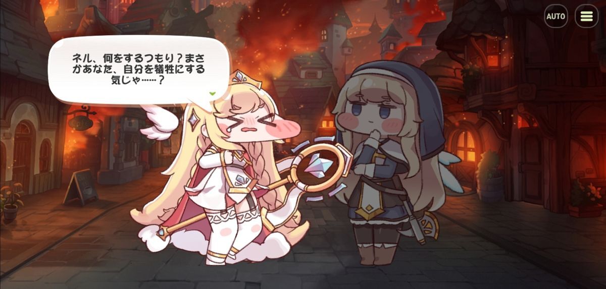 真面目なストーリー画面