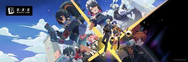 ゼンレスゾーンゼロ