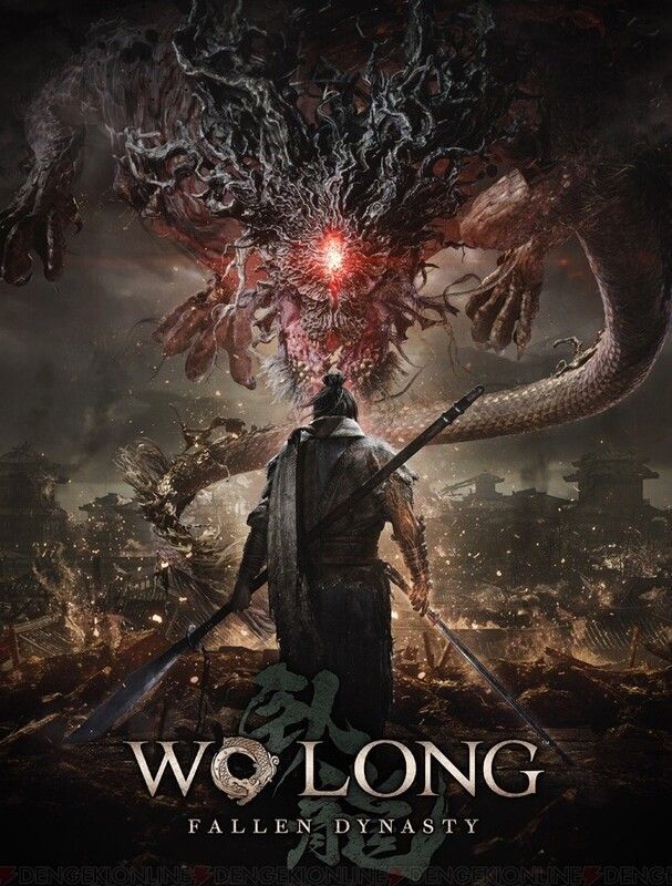 Wo Long:Fallen Dynasty