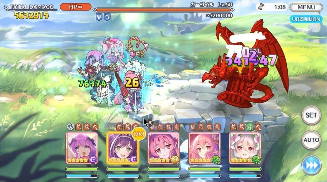 プリコネ プレイ画面2