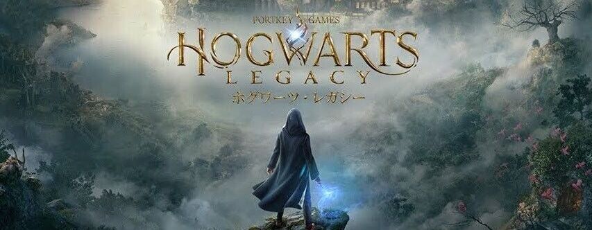 ホグワーツ・レガシーのゲーム情報