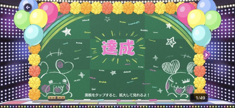 ハニプレ記念館に名前が載る！