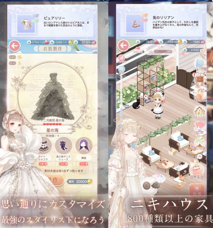 ミラクルニキ2