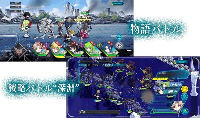 バトルシステム