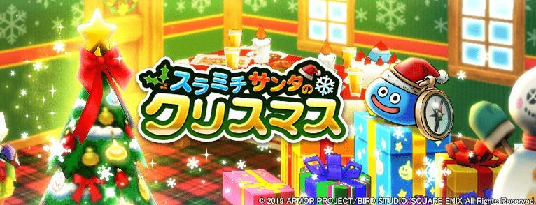 ドラクエ ウォーク アクセサリ