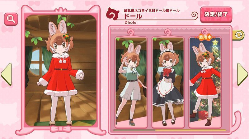 ドールのサンタ服