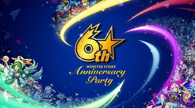 10 5よりモンストで6周年イベントの情報が発表 去年の5周年イベントを振り返り Gamerch