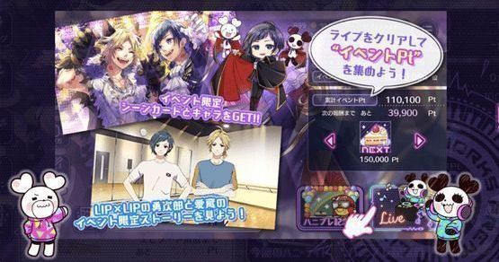 ストーリーイベントの特徴