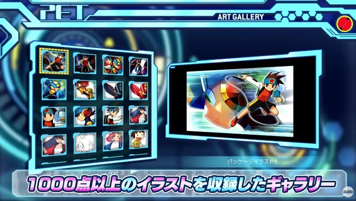 新要素のイラストギャラリー