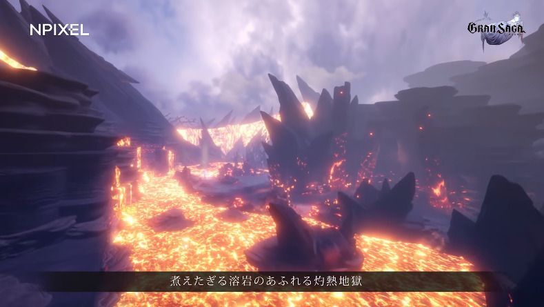 煮えたぎる溶岩の溢れる灼熱地獄