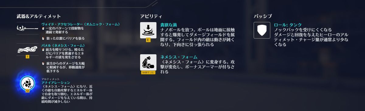 ラマットラスキル