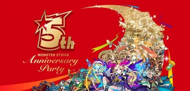 5周年イベント