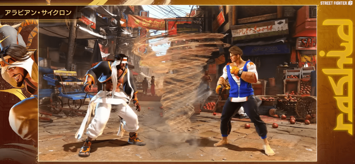 アラビアン・サイクロン