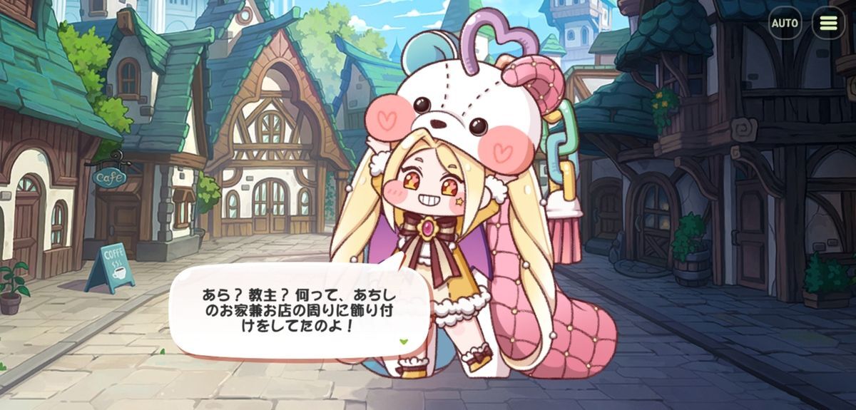 個別キャラストーリー画面