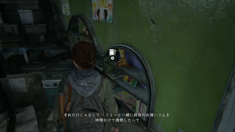 キリンの横で日記を書く