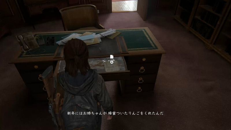 遺物29