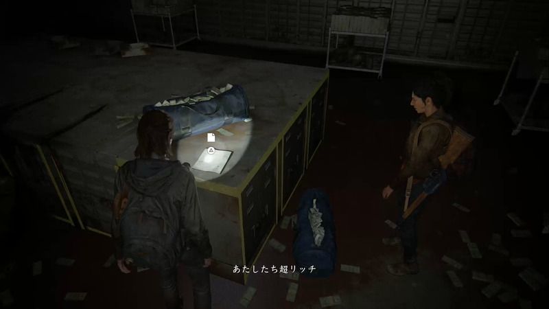 遺物18