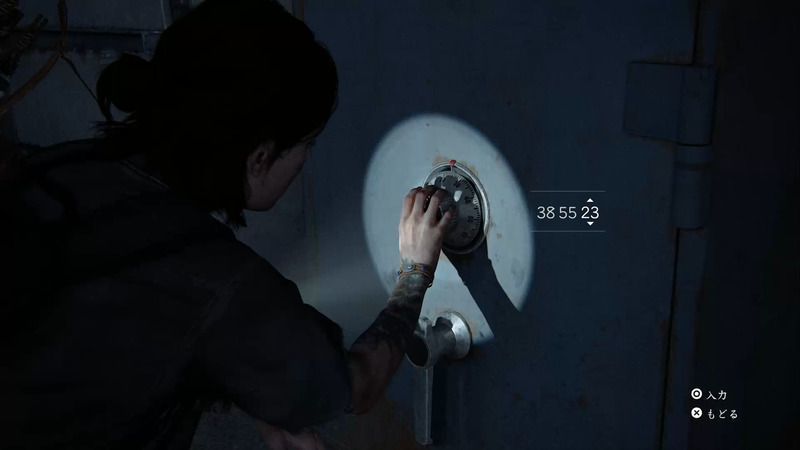 セラファイト2個目の金庫